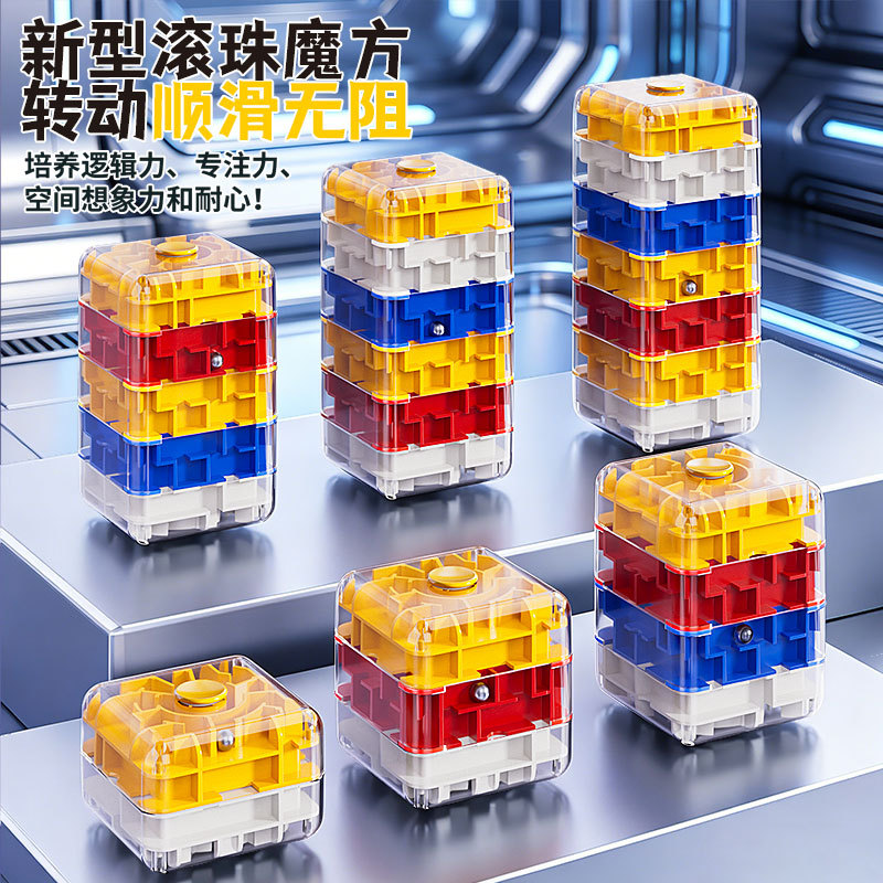 Fidget Spinner Bearing - Fidget Spinner 3D Maze Cube Six