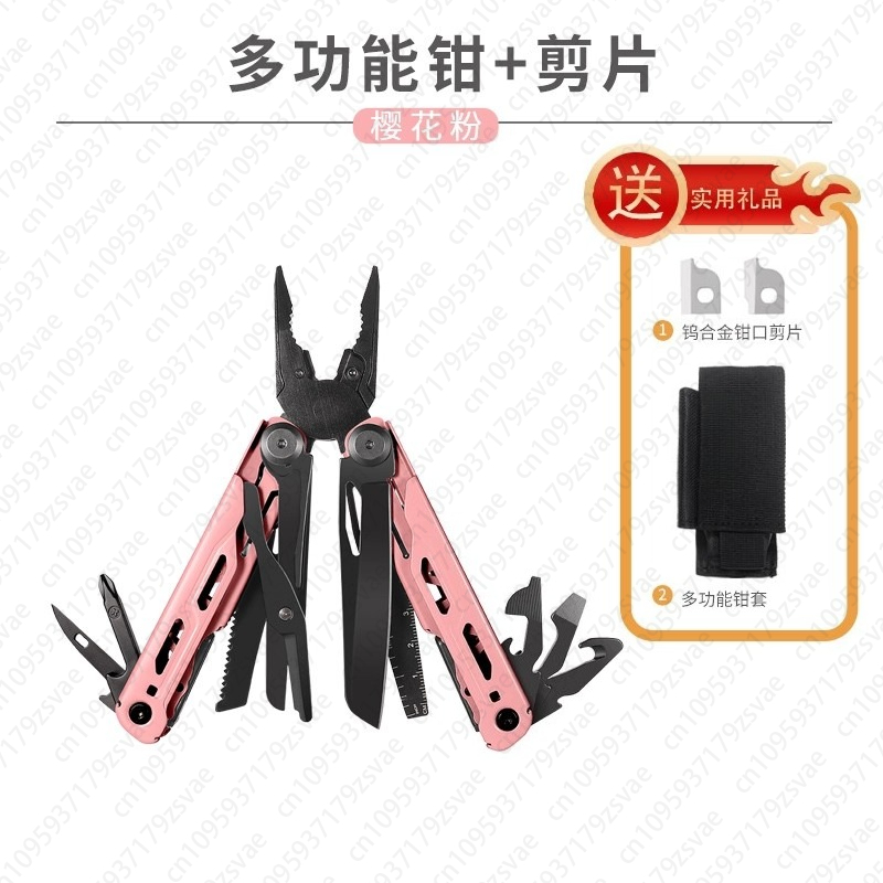 Outdoor Multifunctional Pliers - огляд і ціна Edc Carry Pliers