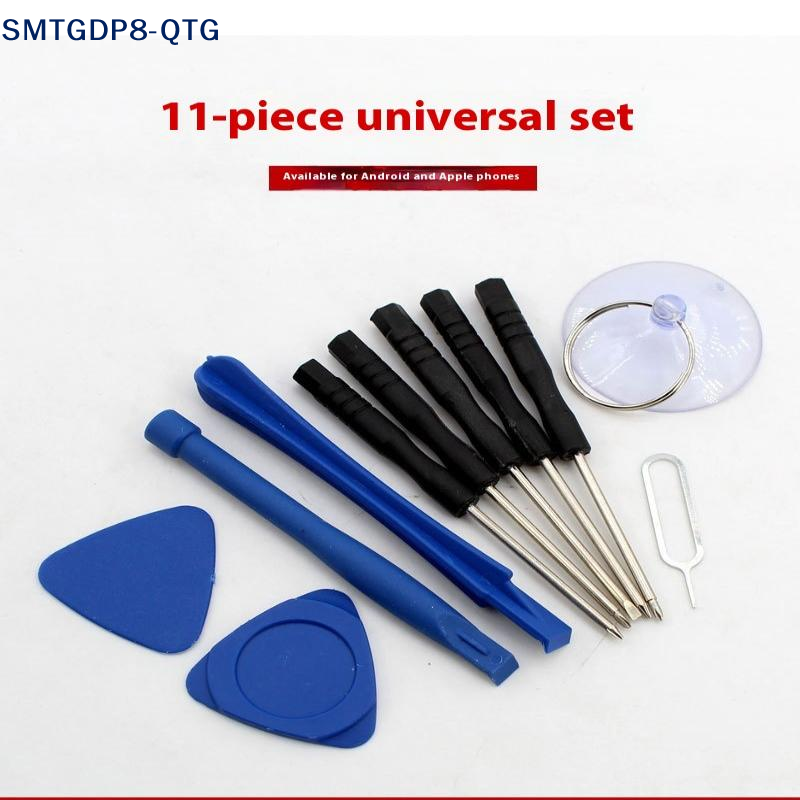 NEW NEW 8-12pcs/set Mini Multi - огляд і ціна Micro Screwdriver Kit