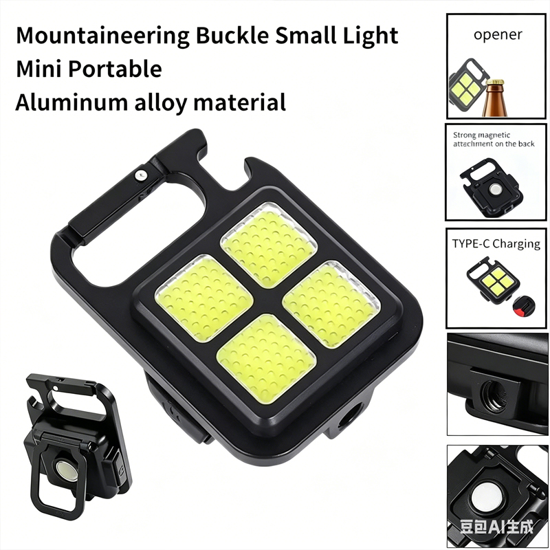 4 Lamp Beads Outdoor Strong Li - огляд і ціна Keychain Flashlight